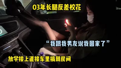 约炮175长腿反差校花极品反差母狗