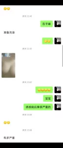 坐标广东惠州，约已婚少妇，男人没有怜香惜玉
