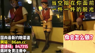 【看简介同城免费约炮】