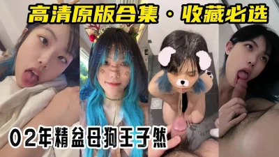 02年舞蹈生反差母狗，露脸调教【有狠货！给她用，轻松拿捏】