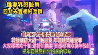 年轻貌美的老婆逼受罪都爱操她『狠货高科技看简阶』