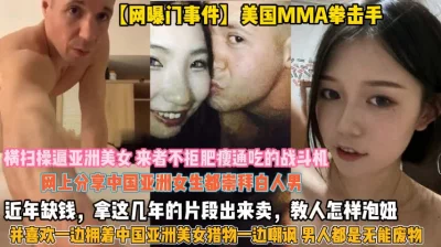 教你泡中国亚洲女性的经典片段『狠货高科技看简阶』