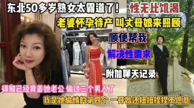 老婆怀孕叫丈母娘帮我解决性需求『禁止内容』
